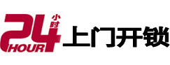 库尔勒市极速锁行 - 库尔勒极速开锁行